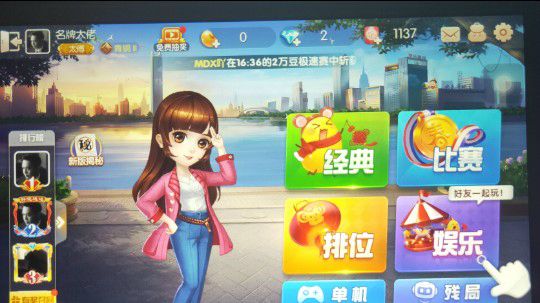 低保上2000万。