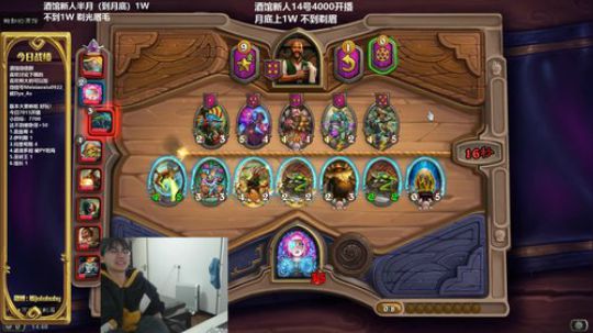 熊大：更新啦！超好玩！ 2020-03-18 14点场