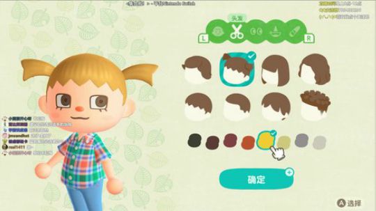 终于等到动森啦！！！ 2020-03-20 00点场