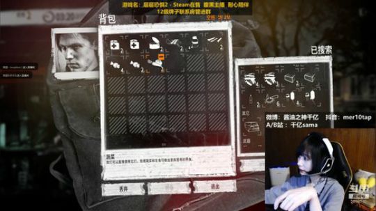 层层恐惧在手 连个鬼都没有 2020-03-19 20点场