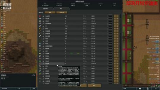 部落极端沙漠 2020-03-15 21点场