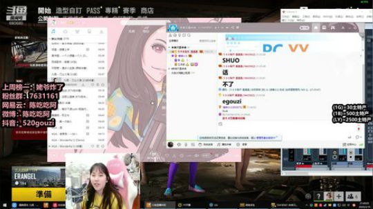 粉丝节不冲了打不过 2020-03-19 21点场