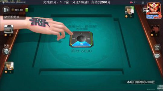 August丶21th发布了一个斗鱼视频2020-03-20