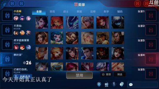 登月团丶离去发布了一个斗鱼视频2020-03-20