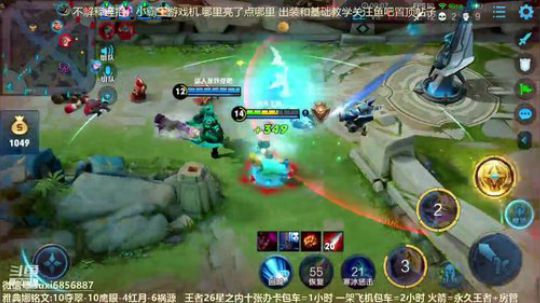 斗鱼最强雅典娜 2020-03-14 15点场