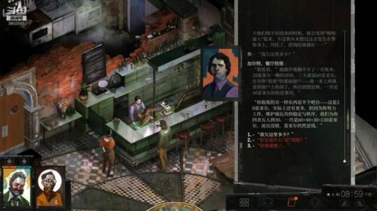 【极乐迪斯科】官方中文他！lei了！！！ 2020-03-19 09点场