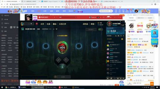 钻石局练个第二招牌英雄! 2020-03-20 19点场