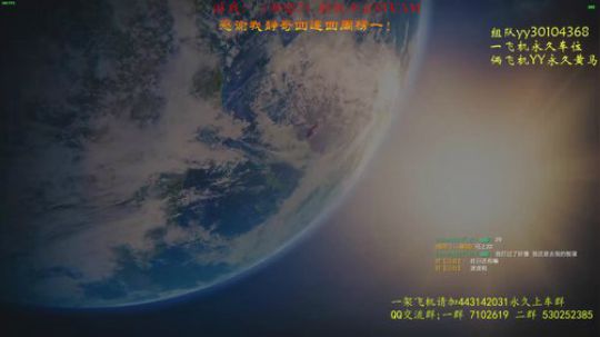 【英杰赛季】萌新教官!带你玩转英杰赛季！ 2020-03-17 18点场