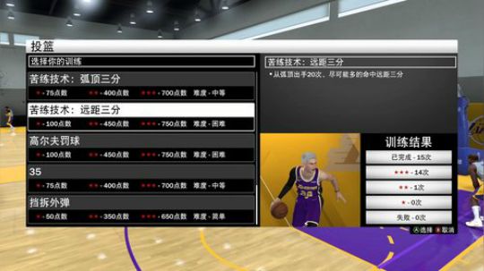 【酷牙】NBA2K20白毛小哥的社保生涯 2020-03-19 22点场