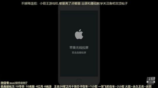 斗鱼最强雅典娜 2020-03-15 19点场