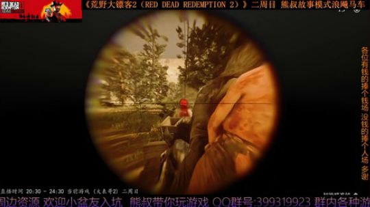 《大表哥2》熊叔故事模式 二周目 2020-03-19 22点场