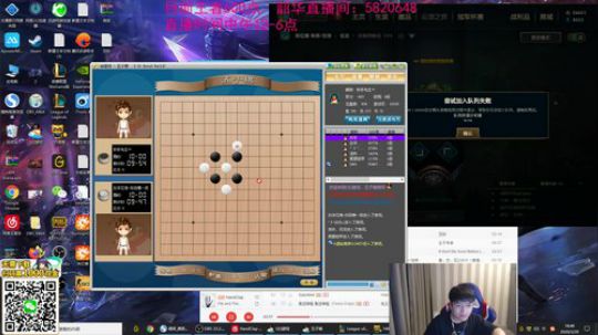 峡谷之巅冲1000分！ 2020-03-20 18点场