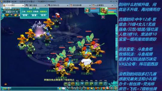 不忘 70飞不了的4女儿 2020-03-20 14点场