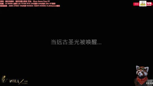 WILL直播丨奥日与森林 续作 2020-03-11 08点场