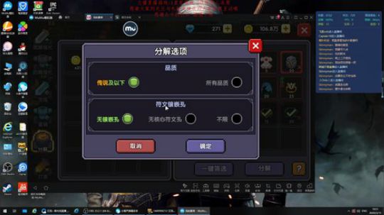 用能插能射能变形的武器狩猎 2020-03-15 19点场