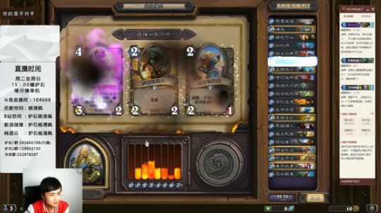 挖坑小子 杨铁头 2020-03-20 21点场