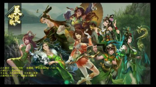 三月 你开始美丽 2020-03-19 23点场
