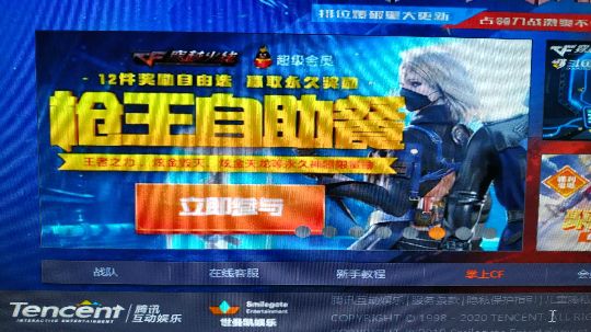 直播回放？