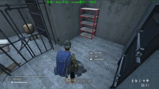 dayz(僵尸末日生存指南） 2020-03-19 16点场