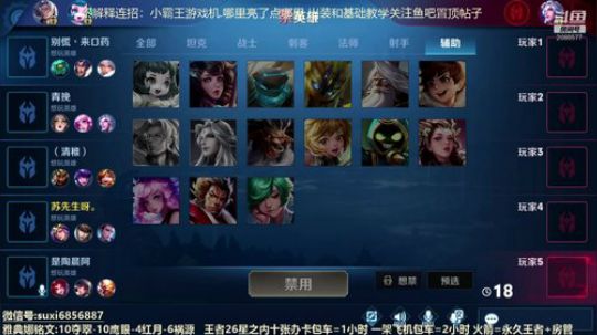 斗鱼最强雅典娜 2020-03-16 18点场
