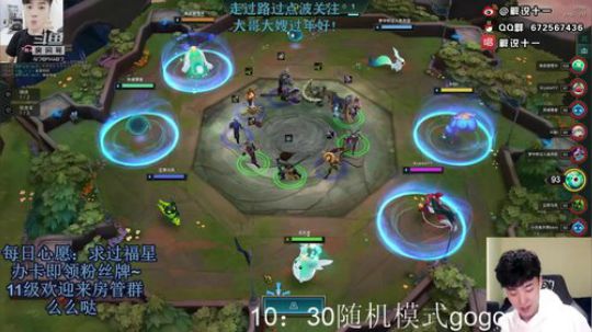 佛系十一：云顶s3船新版本go！ 2020-03-16 12点场