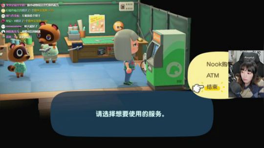 ❤动物之森！嗷嗷嗷❤ 2020-03-20 00点场