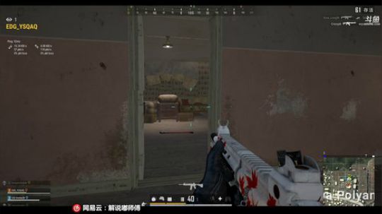 嘟师傅、深夜食堂花样多 2020-03-20 03点场