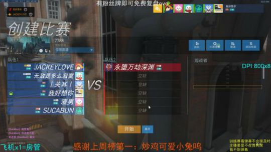 细节全英雄教学ovo 2020-03-17 21点场