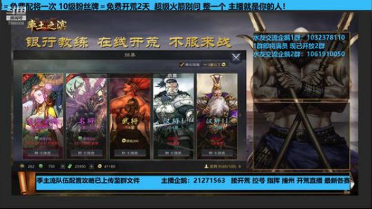 银行教练：今天有点疲惫呀！ 2020-03-19 21点场