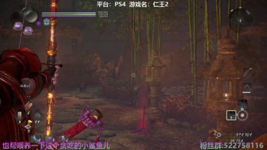 阿中：仁王2 佛曰不可度 2020-03-20 13点场