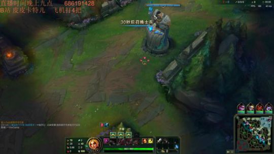 我在斗鱼看皮皮卡特儿直播英雄联盟