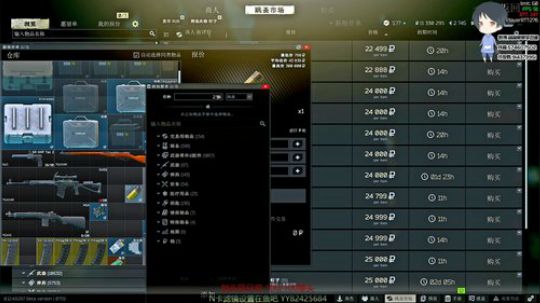 【简单】努力成为枪王 2020-03-19 21点场