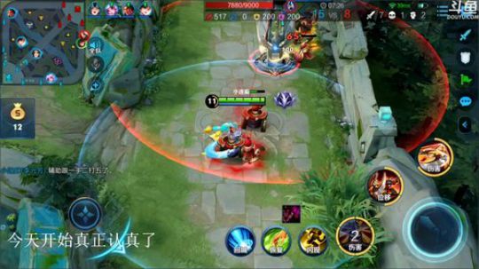 我在斗鱼看林蒙m直播王者荣耀