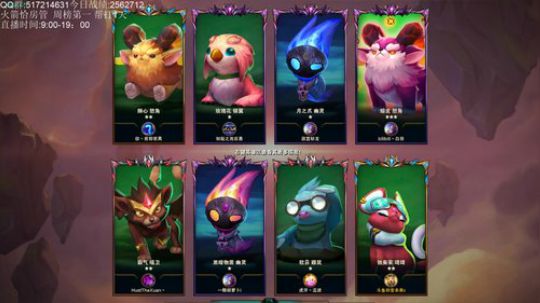 1800分冲！！！ 2020-03-20 13点场