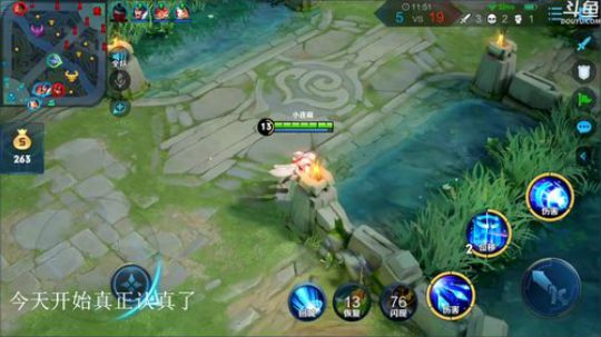 飞2般的感觉发布了一个斗鱼视频2020-03-20