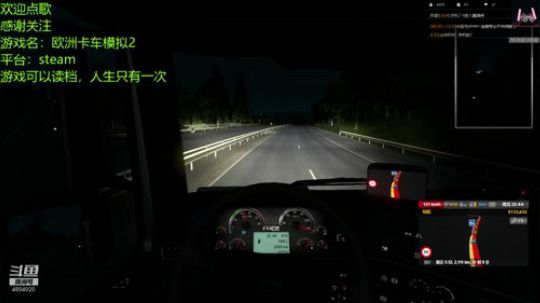 听听歌，聊聊天 4894920 2020-03-20 02点场