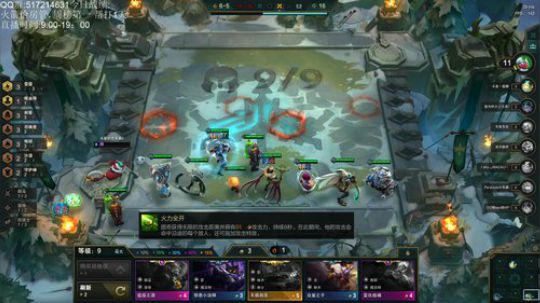 1800分冲！！！ 2020-03-20 09点场