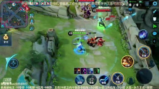 斗鱼最强雅典娜 2020-03-14 21点场