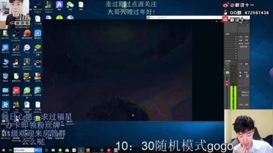 佛系十一：云顶s3船新版本go！ 2020-03-15 09点场