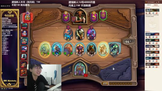 熊大：新手 月底1W不到剃眉！ 2020-03-19 16点场
