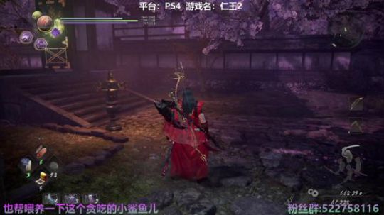 阿中：仁王2 佛曰不可度 2020-03-20 15点场