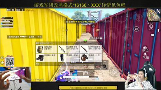 【海岛带妹手册】 2020-03-20 11点场