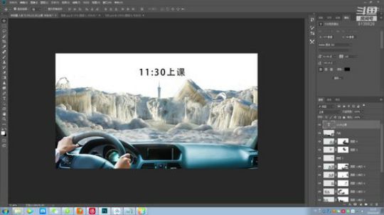 影视后期包装就业班23期A班 2020-03-20 10点场