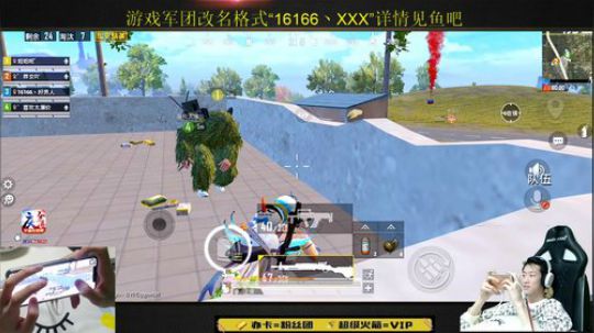 【海岛带妹手册】 2020-03-19 22点场