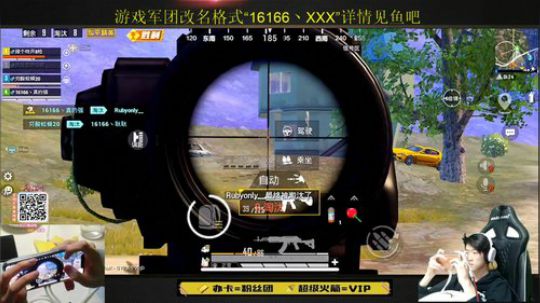 快乐开房 进来挨打 2020-03-18 19点场