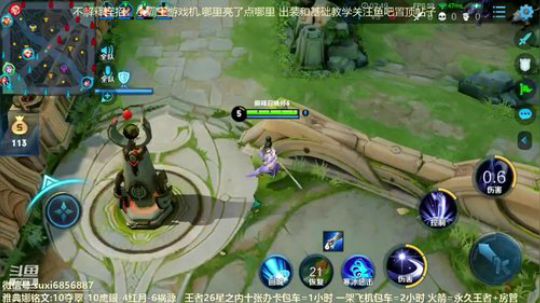 斗鱼最强雅典娜 2020-03-14 19点场