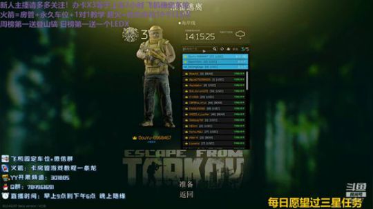 血赚立交桥 2020-03-17 12点场