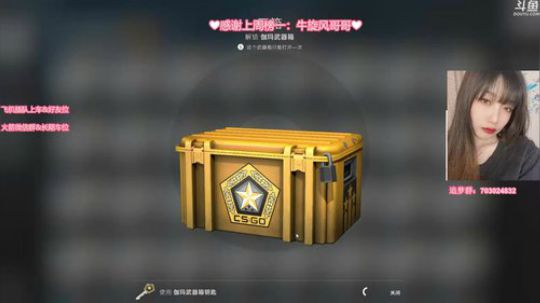 【音崽】开箱工具人❤️ 2020-03-18 00点场