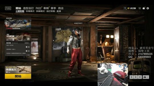 精神小伙，不请自来！ 2020-03-20 12点场