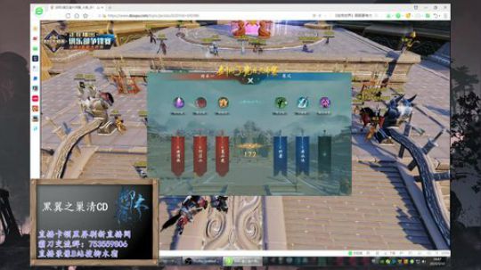 【柳木宿】黑翼清CD 2020-03-10 19点场